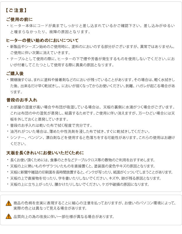 こたつテーブル コタツ 高さ調節 おしゃれ 折りたたみ レトロ 天然木 省エネ薄型フラットヒーター 完成品 炬燵 長方形 90cm こたつテーブル コタツ 高さ調節 おしゃれ 折りたたみ レトロ 天然木 省エネ薄型フラットヒーター 完成品 炬燵 長方形 90cm