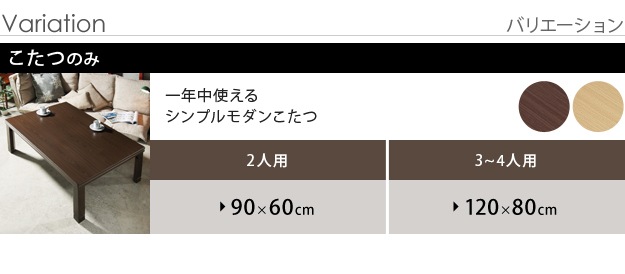 こたつテーブル コタツ 高さ調節 おしゃれ 折りたたみ レトロ 天然木 省エネ薄型フラットヒーター 完成品 炬燵 長方形 90cm こたつテーブル コタツ 高さ調節 おしゃれ 折りたたみ レトロ 天然木 省エネ薄型フラットヒーター 完成品 炬燵 長方形 90cm