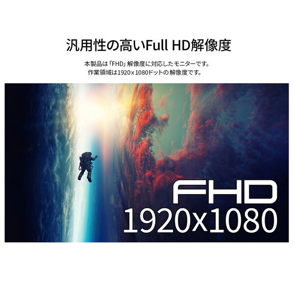 JAPANNEXT JN-IPS32F-HSPC6 32型ワイド 液晶ディスプレイ JAPANNEXT JN-IPS32F-HSPC6 32型ワイド 液晶ディスプレイ