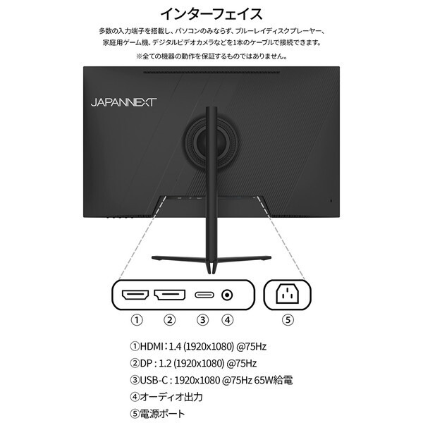 JAPANNEXT JN-IPS32F-HSPC6 32型ワイド 液晶ディスプレイ JAPANNEXT JN-IPS32F-HSPC6 32型ワイド 液晶ディスプレイ