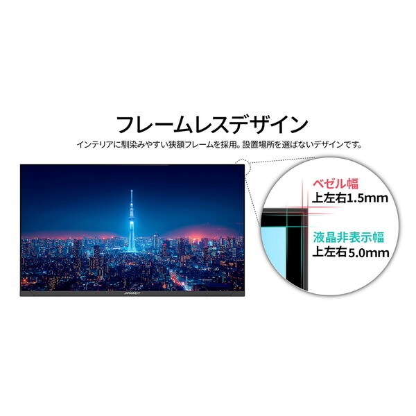 JAPANNEXT JN-IPS32F-HSPC6 32型ワイド 液晶ディスプレイ JAPANNEXT JN-IPS32F-HSPC6 32型ワイド 液晶ディスプレイ