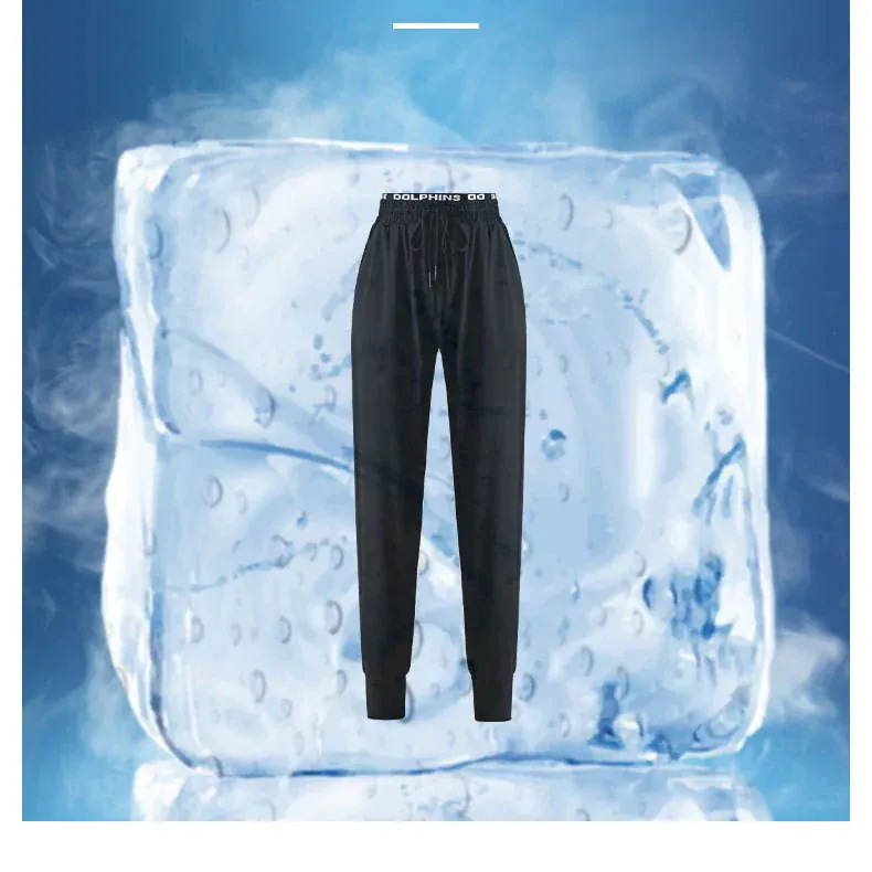 接触冷感ボトムス アイスジャージ 蚊や虫を防ぐ 速乾ズボン カジュアルパンツ 接触冷感ボトムス アイスジャージ 蚊や虫を防ぐ 速乾ズボン カジュアルパンツ