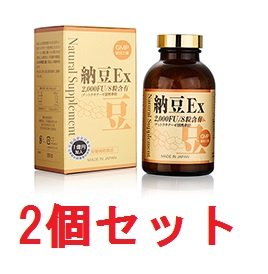 納豆Ex 【日本限定販売】2個セット 納豆Ex 【日本限定販売】2個セット