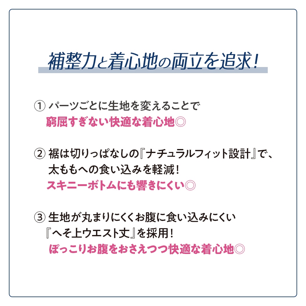 エステサイズ スリムフィットショーツ ダイエット エステ 美脚 補正 補正下着 下着 美脚 美尻 骨盤 着圧 レディース ブラック ベージュ エステサイズ スリムフィットショーツ ダイエット エステ 美脚 補正 補正下着 下着 美脚 美尻 骨盤 着圧 レディース ブラック ベージュ