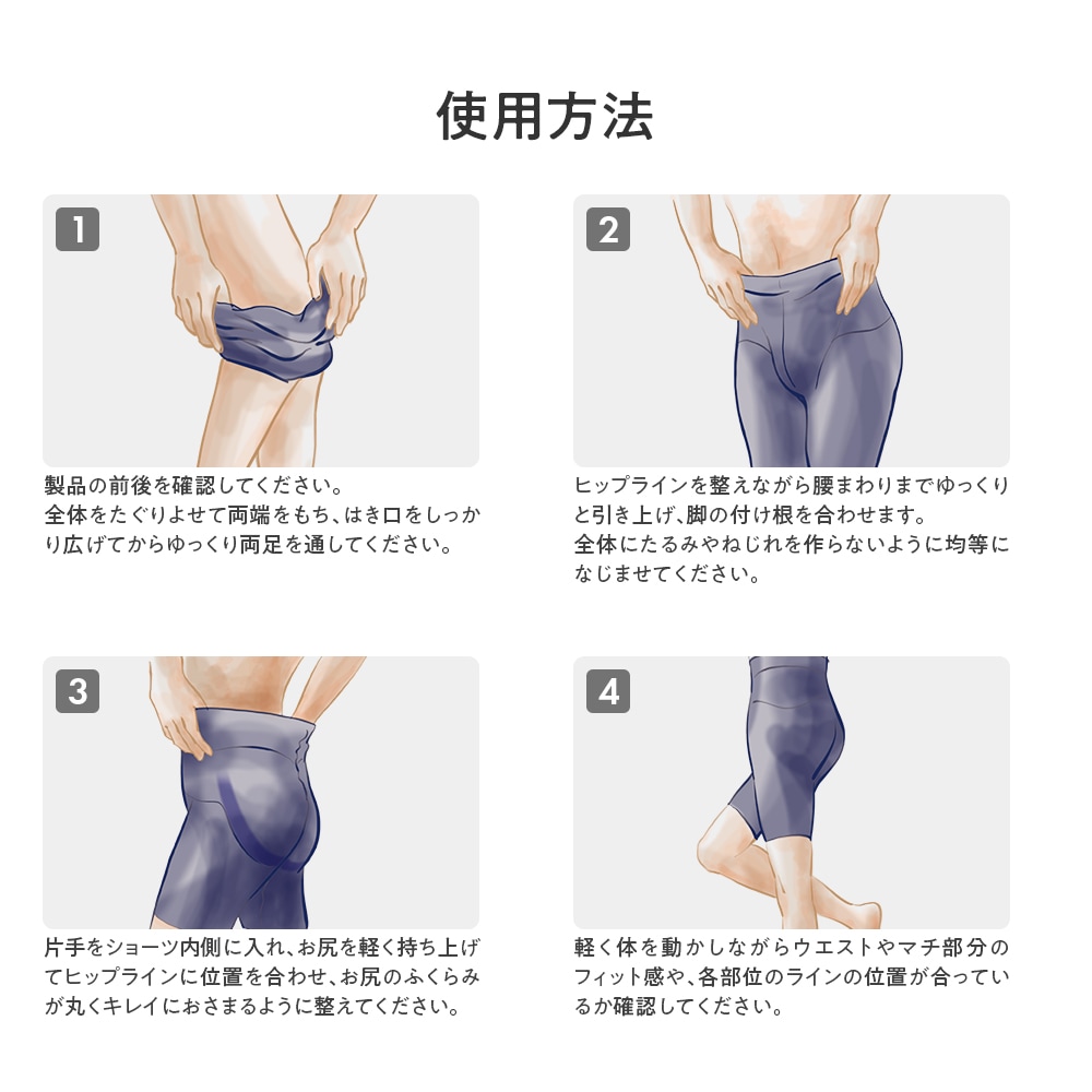 エステサイズ スリムフィットショーツ ダイエット エステ 美脚 補正 補正下着 下着 美脚 美尻 骨盤 着圧 レディース ブラック ベージュ エステサイズ スリムフィットショーツ ダイエット エステ 美脚 補正 補正下着 下着 美脚 美尻 骨盤 着圧 レディース ブラック ベージュ