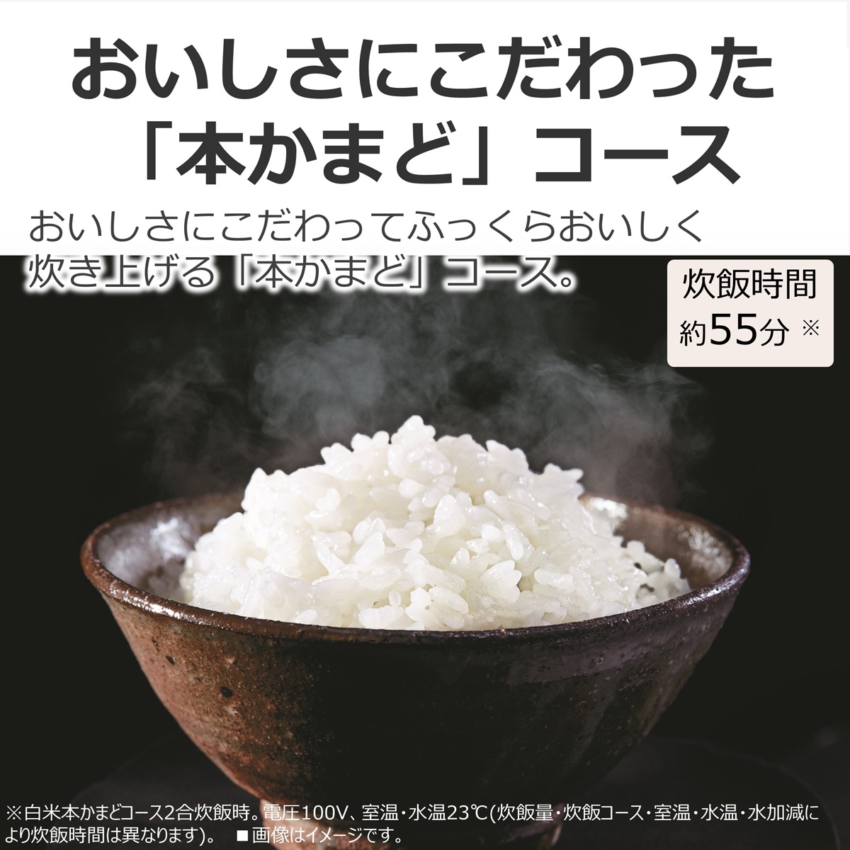 東芝 RC-5XW-K IHジャー炊飯器(3合炊き) ブラック RC5XWK 東芝 RC-5XW-K IHジャー炊飯器(3合炊き) ブラック RC5XWK