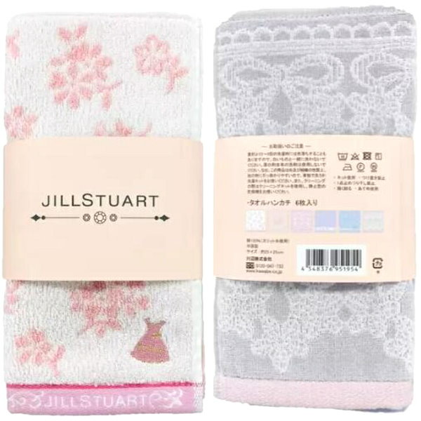 JILL STUART タオルセット 6枚 手堅い