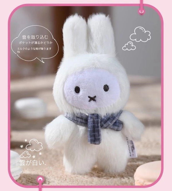 ミッフィー レア　キーチェーン　まとめ売り 当店オリジナル】 ミッフィー マスコットキーチェーン グレー