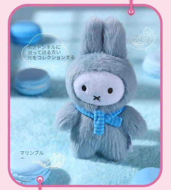 【新品】15体セット　ミッフィー　マスコット　キーホルダー　プライズ 新品】15体セット ミッフィー マスコット キーホルダー プライズ