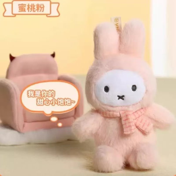 【新品】15体セット　ミッフィー　マスコット　キーホルダー　プライズ 正規品 | (予約販売)(立ち姿) 2025 ミッフィー ふわふわ