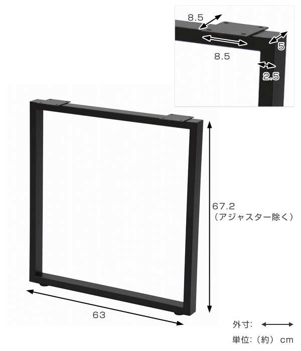 テーブル脚 2本入り 高さ67.2cm ハイタイプ テーブルキッツ ロの字脚 DIY アイアン脚 テーブル脚 2本入り 高さ67.2cm ハイタイプ テーブルキッツ ロの字脚 DIY アイアン脚