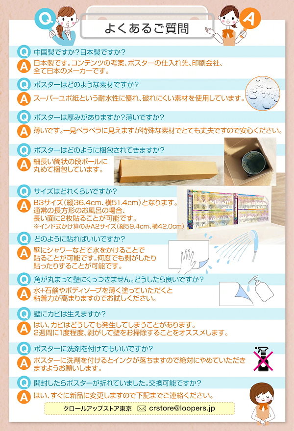 Qoo10] お風呂の学校 インド式かけ算 1-9の段 青空デザイン