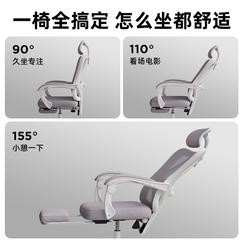 人体工学椅子靠背座椅护腰舒服久坐电竞游戏椅家用学习办公电脑椅 人体工学椅子靠背座椅护腰舒服久坐电竞游戏椅家用学习办公电脑椅