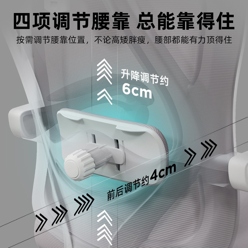 人体工学椅子靠背座椅护腰舒服久坐电竞游戏椅家用学习办公电脑椅 人体工学椅子靠背座椅护腰舒服久坐电竞游戏椅家用学习办公电脑椅