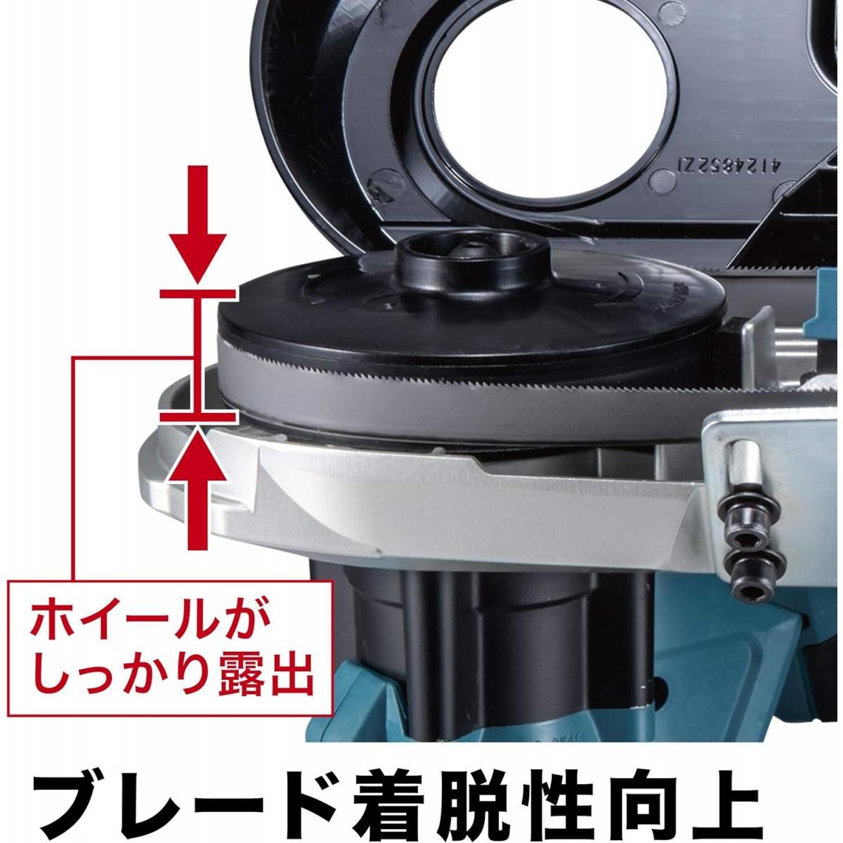 マキタ Makita 充電式 ポータブルバンドソー 18V PB183DRGX バッテリ・充電器・ケース付