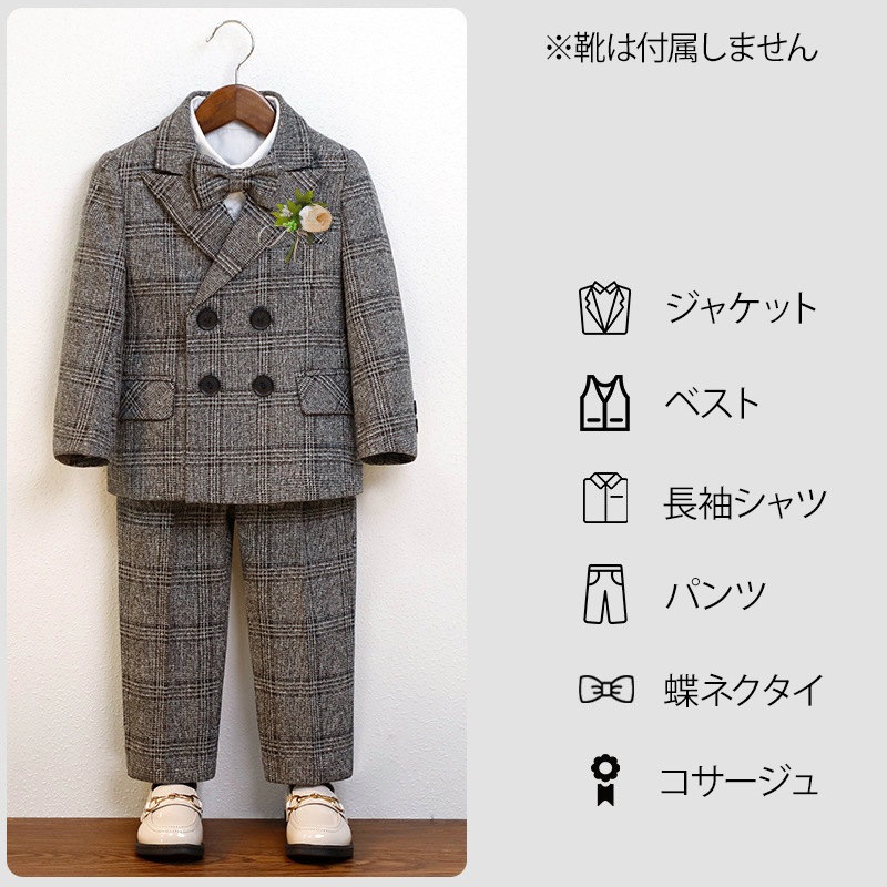 キッズフォーマル 卒園式 小学校 子供服 スーツ 入学式 結婚式 七五三 お呼ばれ 男の子 入学スーツ点セット パーティー 発表会 フォーマル 男児 子供フォーマル 点セットスーツ かっこいい