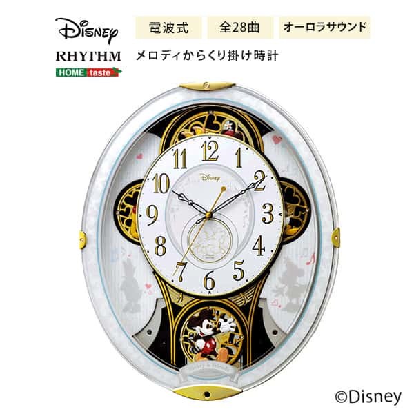最終値下げ】 SEIKO/セイコー ディズニータイム からくり時計 訳あり品 - メルカリ