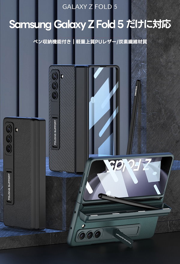 Qoo10] Galaxy Z Fold 6 Fold