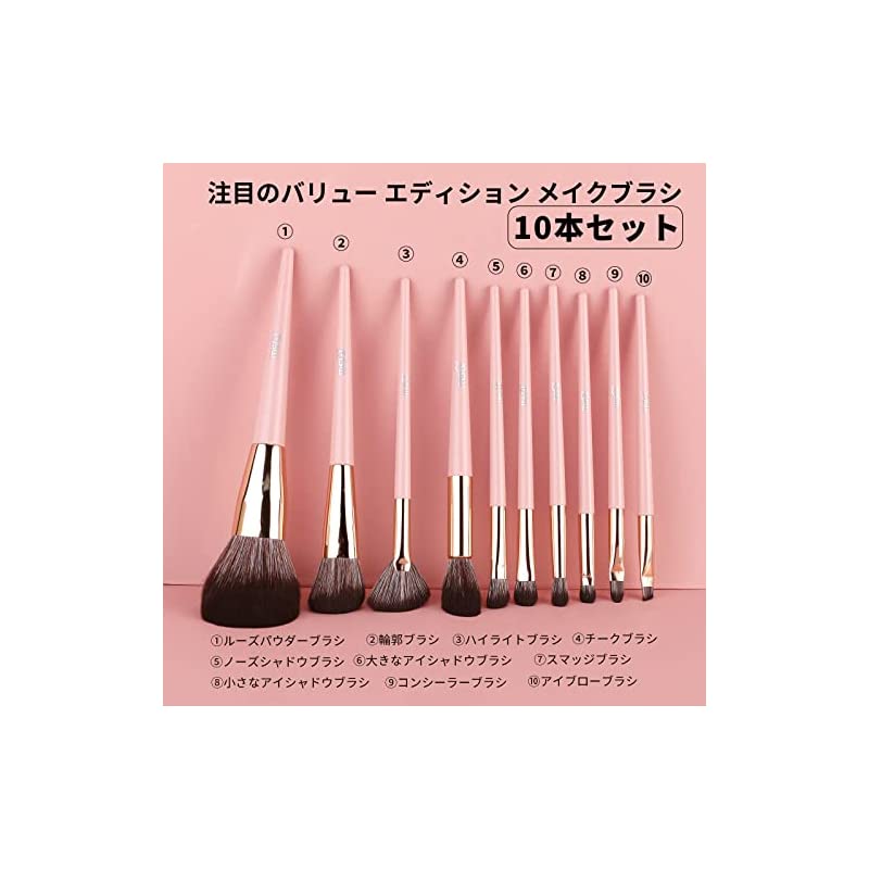 Qoo10] MSQ MSQ メイクブラシセット 10本 柔ら