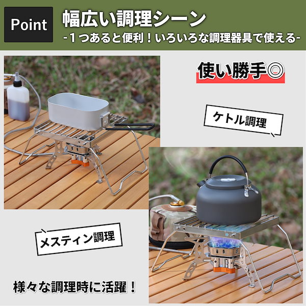 Qoo10] クッカースタンド ゴトク 五徳 折りたた