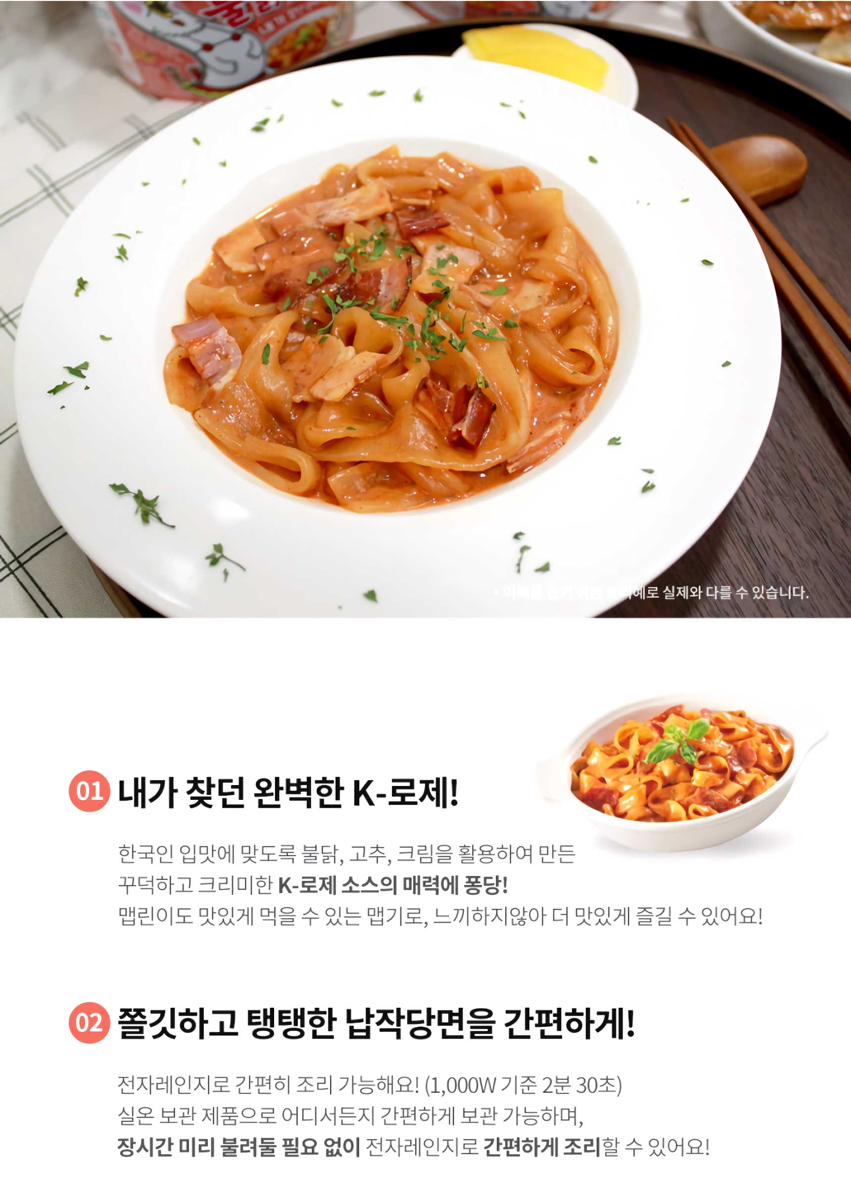 ロゼブルダック平たい春雨 CUP 169g 1BOX 12個入 ロゼブルダック 平たい春雨 ロゼブルダック/平たい春雨/韓国ラーメン/ブルダック/カルボブルダック ロゼブルダック平たい春雨 CUP 169g 1BOX 12個入 ロゼブルダック 平たい春雨 ロゼブルダック/平たい春雨/韓国ラーメン/ブルダック/カルボブルダック