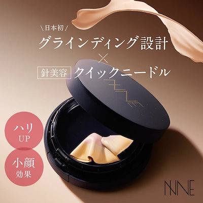 NNE×toesellaファンデニュートラル2つセット NNE×toesellaファンデニュートラル2つセット