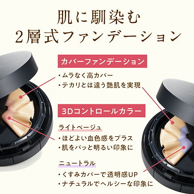 Qoo10] to esella NNE ニードル 美容針 ファンデーショ : ベースメイク