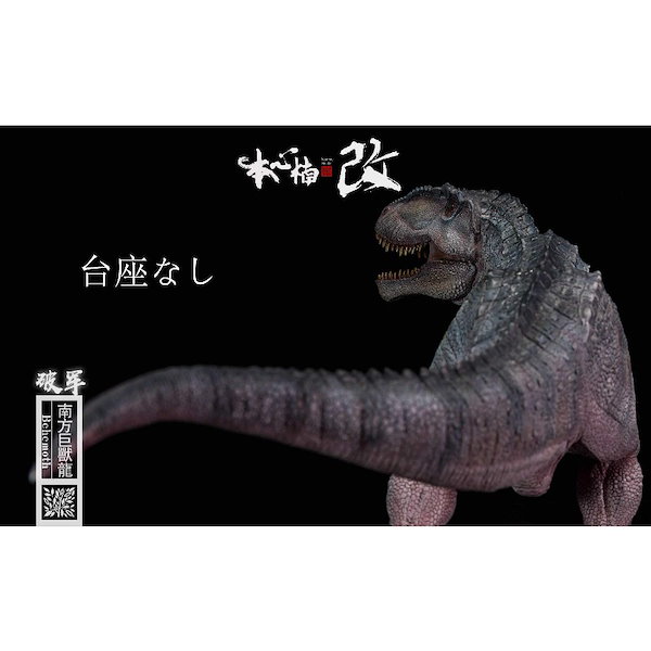 Qoo10] Nanmu 本心楠改 1/35 サイズ