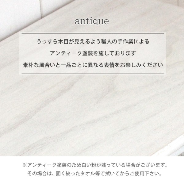 アンティーク調 デザイン スリム チェスト カジュアル オシャレ コンパクト 飾り棚 ボード 収納