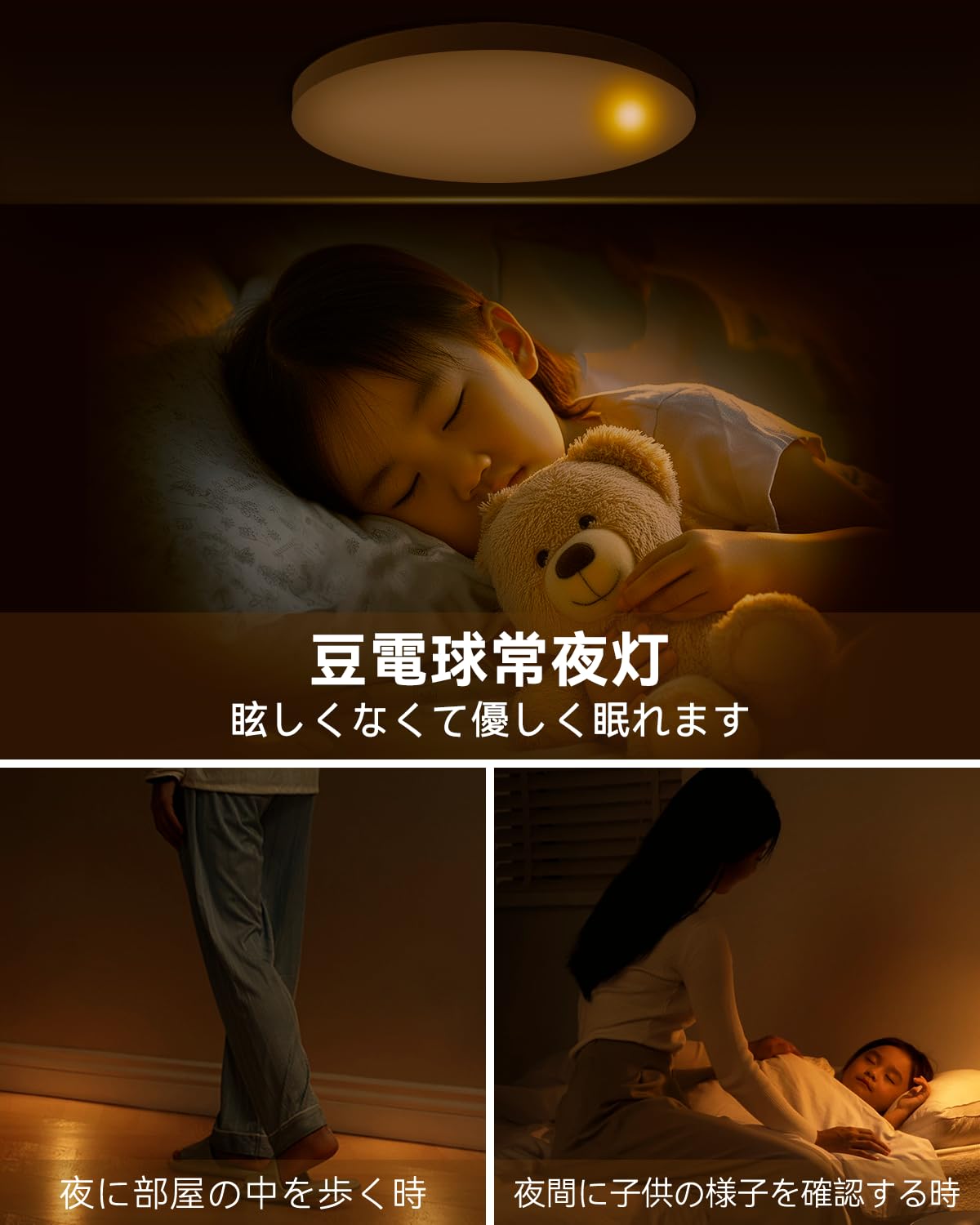 Coizabera LEDシーリングライト 10畳 45W 4900lm 調光調色 常夜灯モード メモリー タイマー 照明器具 照明天井 ledライト 電気 蛍光灯 リモコン・スマホ操作 薄型 シーリ Coizabera LEDシーリングライト 10畳 45W 4900lm 調光調色 常夜灯モード メモリー タイマー 照明器具 照明天井 ledライト 電気 蛍光灯 リモコン・スマホ操作 薄型 シーリ