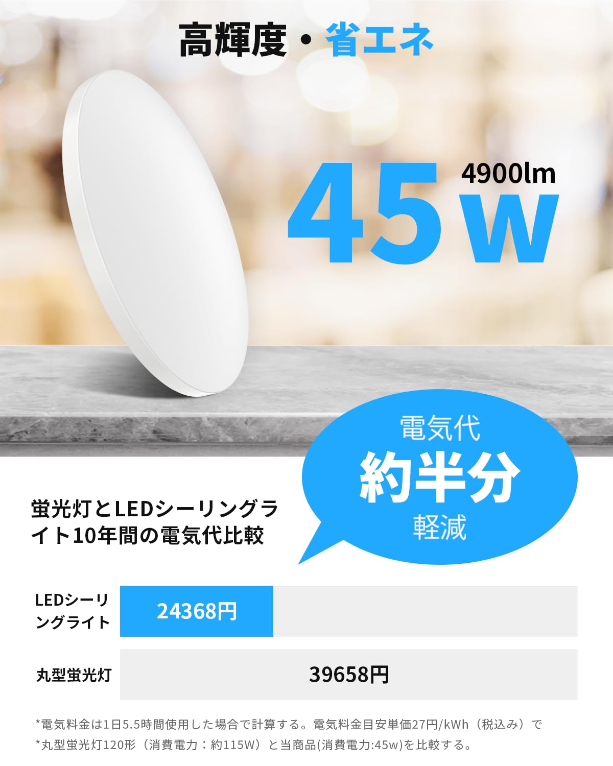 Coizabera LEDシーリングライト 10畳 45W 4900lm 調光調色 常夜灯モード メモリー タイマー 照明器具 照明天井 ledライト 電気 蛍光灯 リモコン・スマホ操作 薄型 シーリ Coizabera LEDシーリングライト 10畳 45W 4900lm 調光調色 常夜灯モード メモリー タイマー 照明器具 照明天井 ledライト 電気 蛍光灯 リモコン・スマホ操作 薄型 シーリ