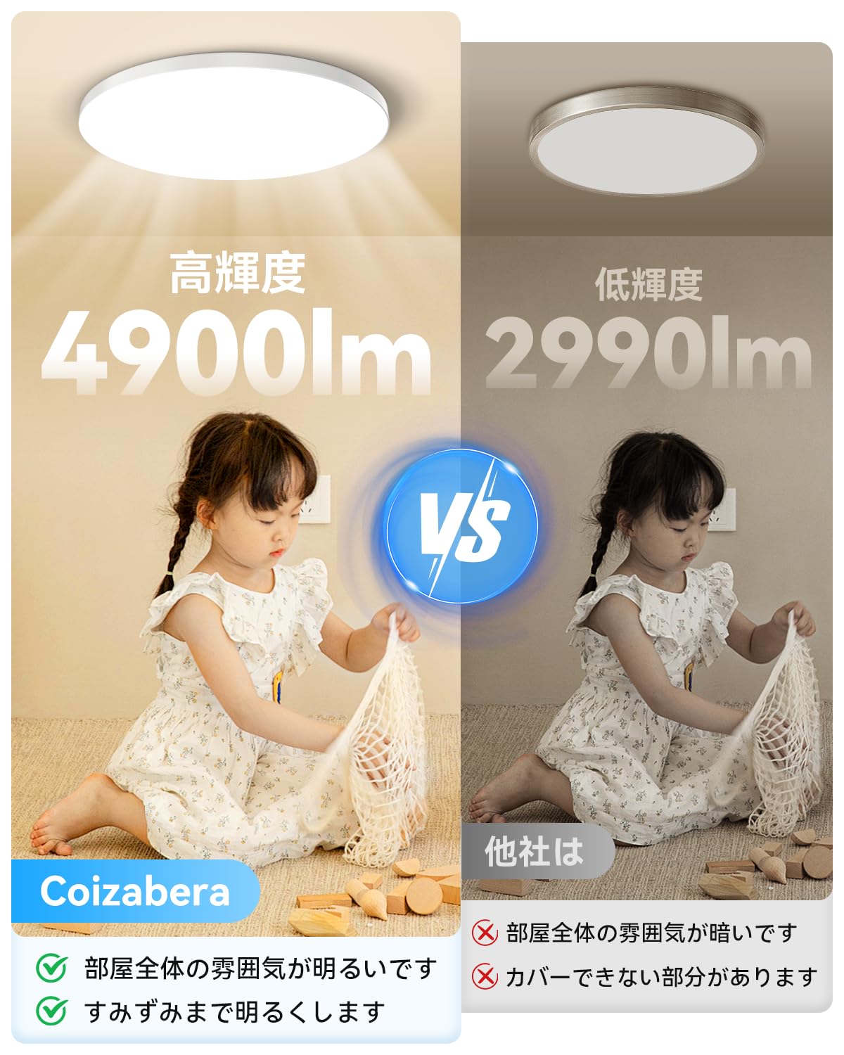 Coizabera LEDシーリングライト 10畳 45W 4900lm 調光調色 常夜灯モード メモリー タイマー 照明器具 照明天井 ledライト 電気 蛍光灯 リモコン・スマホ操作 薄型 シーリ Coizabera LEDシーリングライト 10畳 45W 4900lm 調光調色 常夜灯モード メモリー タイマー 照明器具 照明天井 ledライト 電気 蛍光灯 リモコン・スマホ操作 薄型 シーリ