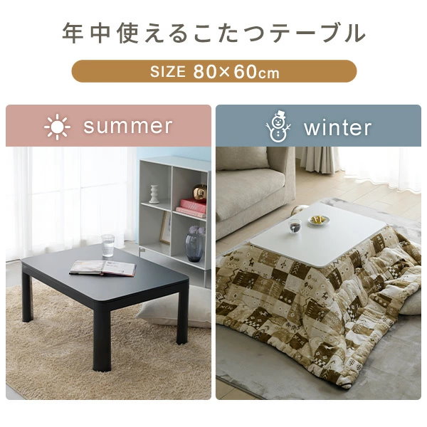 Qoo10] 山善 こたつ こたつテーブル コタツ こたつセ