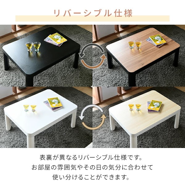 楽天市場】こたつテーブル 幅105cm 長方形 ハイタイプ 省