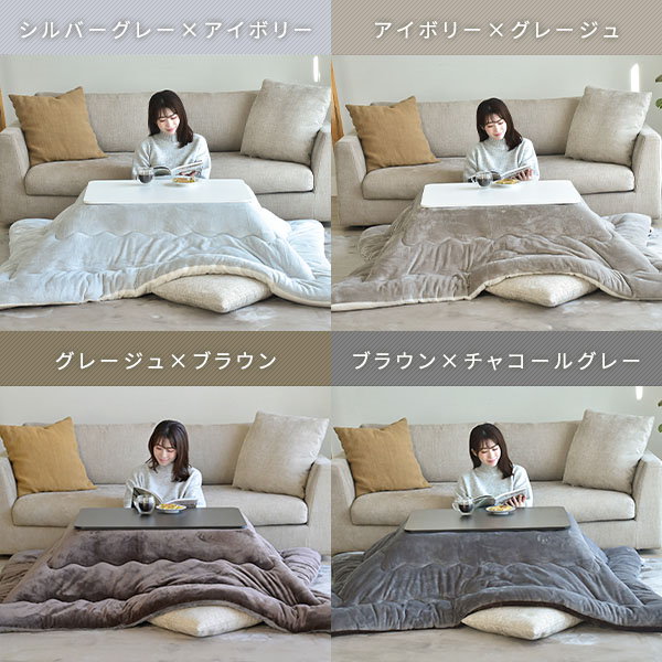楽天市場】こたつテーブル 幅105cm 長方形 ハイタイプ 省