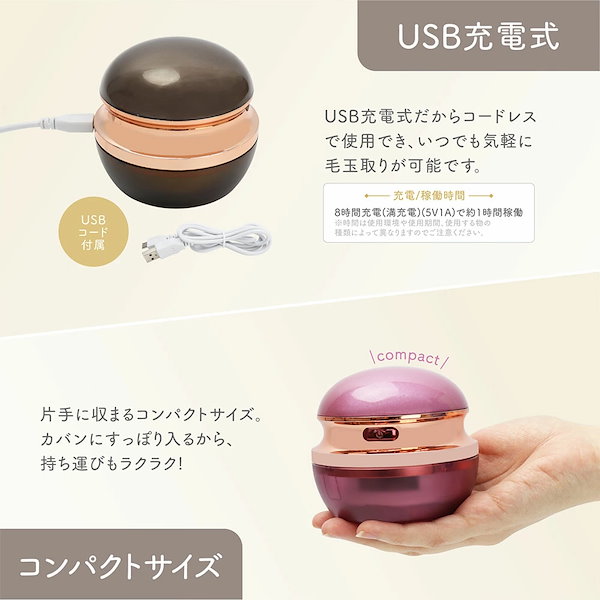 Qoo10] マクロス 電動式毛玉取り器コロティン MEH-13