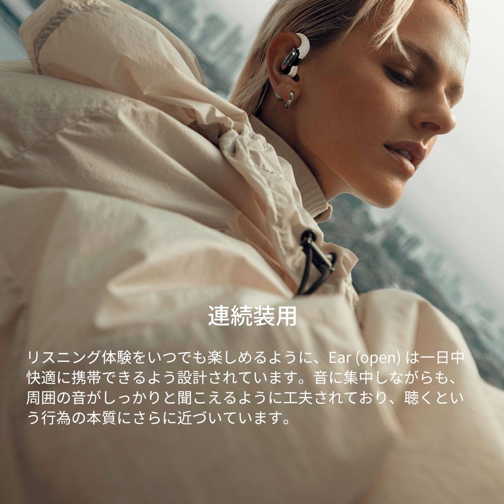 【メガ割20%OFF 日本正規代理店 (土日祝日も発送)】 ナッシング Ear (open) オープンイヤー型 完全ワイヤレスイヤホン マイク付 耳を塞がない OWS 【メガ割20%OFF 日本正規代理店 (土日祝日も発送)】 ナッシング Ear (open) オープンイヤー型 完全ワイヤレスイヤホン マイク付 耳を塞がない OWS