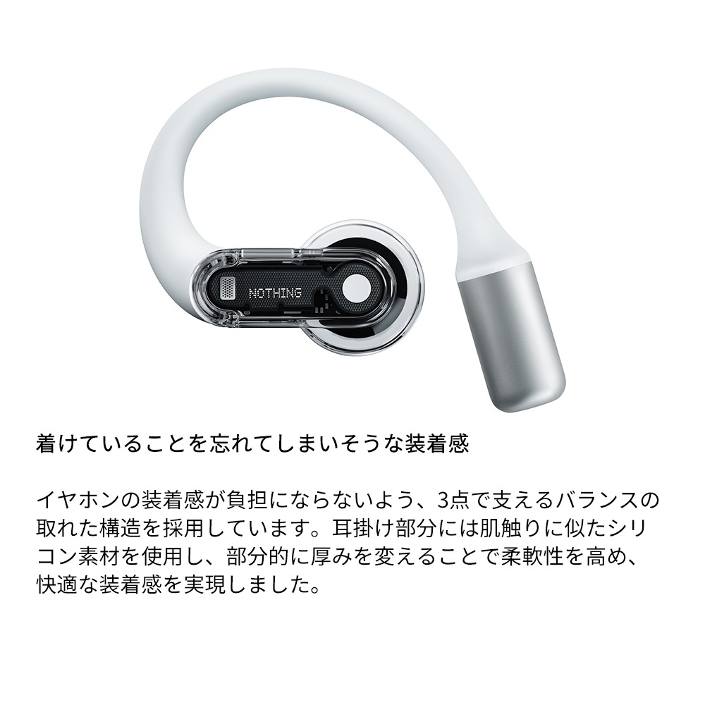 【メガ割20%OFF 日本正規代理店 (土日祝日も発送)】 ナッシング Ear (open) オープンイヤー型 完全ワイヤレスイヤホン マイク付 耳を塞がない OWS 【メガ割20%OFF 日本正規代理店 (土日祝日も発送)】 ナッシング Ear (open) オープンイヤー型 完全ワイヤレスイヤホン マイク付 耳を塞がない OWS