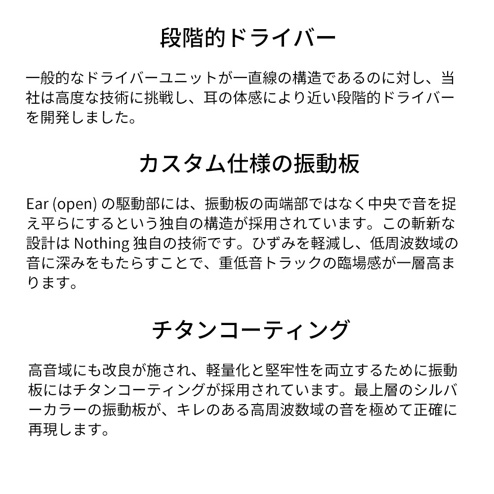 【メガ割20%OFF 日本正規代理店 (土日祝日も発送)】 ナッシング Ear (open) オープンイヤー型 完全ワイヤレスイヤホン マイク付 耳を塞がない OWS 【メガ割20%OFF 日本正規代理店 (土日祝日も発送)】 ナッシング Ear (open) オープンイヤー型 完全ワイヤレスイヤホン マイク付 耳を塞がない OWS