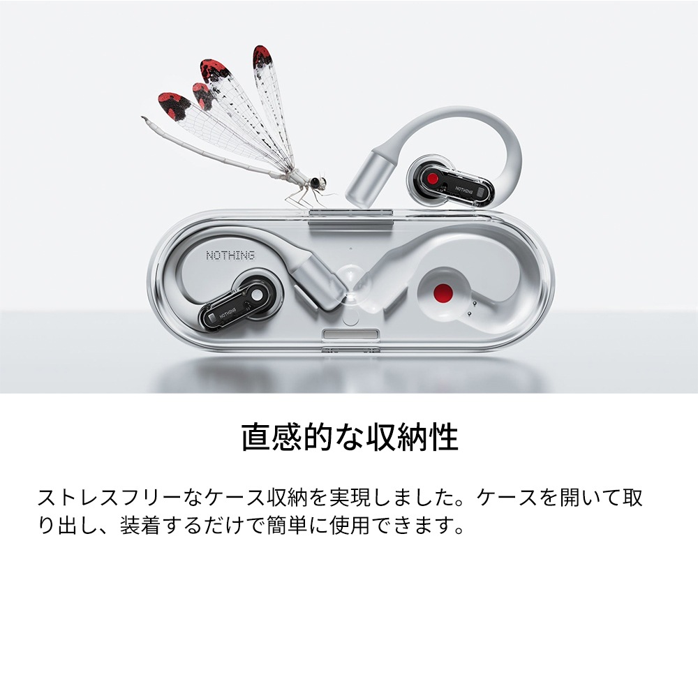 【メガ割20%OFF 日本正規代理店 (土日祝日も発送)】 ナッシング Ear (open) オープンイヤー型 完全ワイヤレスイヤホン マイク付 耳を塞がない OWS 【メガ割20%OFF 日本正規代理店 (土日祝日も発送)】 ナッシング Ear (open) オープンイヤー型 完全ワイヤレスイヤホン マイク付 耳を塞がない OWS