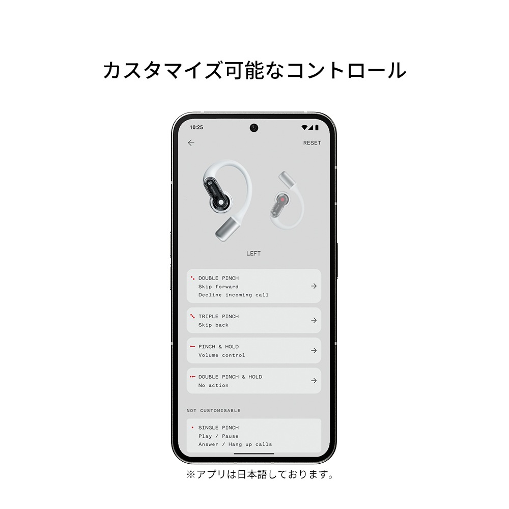 【メガ割20%OFF 日本正規代理店 (土日祝日も発送)】 ナッシング Ear (open) オープンイヤー型 完全ワイヤレスイヤホン マイク付 耳を塞がない OWS 【メガ割20%OFF 日本正規代理店 (土日祝日も発送)】 ナッシング Ear (open) オープンイヤー型 完全ワイヤレスイヤホン マイク付 耳を塞がない OWS