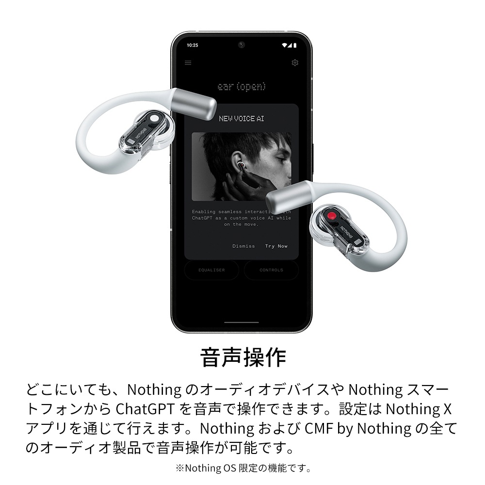 【メガ割20%OFF 日本正規代理店 (土日祝日も発送)】 ナッシング Ear (open) オープンイヤー型 完全ワイヤレスイヤホン マイク付 耳を塞がない OWS 【メガ割20%OFF 日本正規代理店 (土日祝日も発送)】 ナッシング Ear (open) オープンイヤー型 完全ワイヤレスイヤホン マイク付 耳を塞がない OWS
