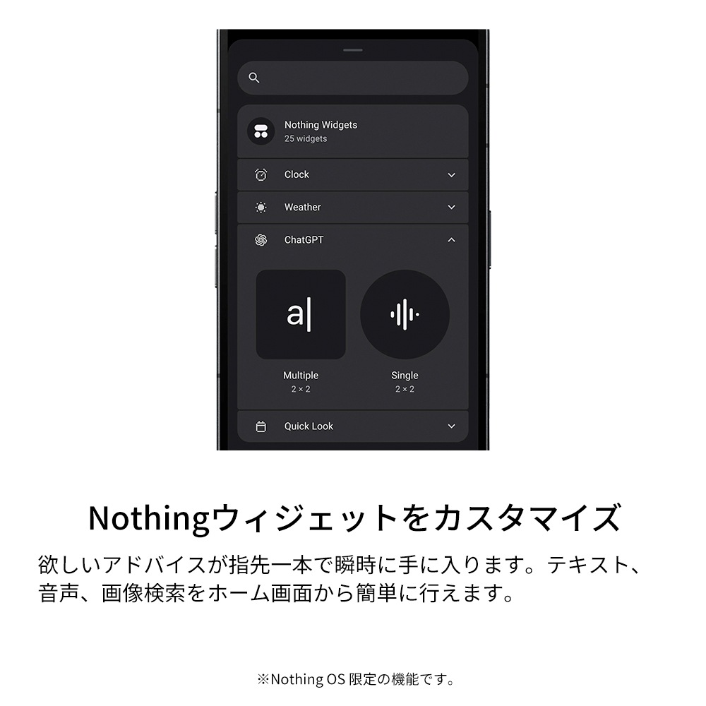 【メガ割20%OFF 日本正規代理店 (土日祝日も発送)】 ナッシング Ear (open) オープンイヤー型 完全ワイヤレスイヤホン マイク付 耳を塞がない OWS 【メガ割20%OFF 日本正規代理店 (土日祝日も発送)】 ナッシング Ear (open) オープンイヤー型 完全ワイヤレスイヤホン マイク付 耳を塞がない OWS