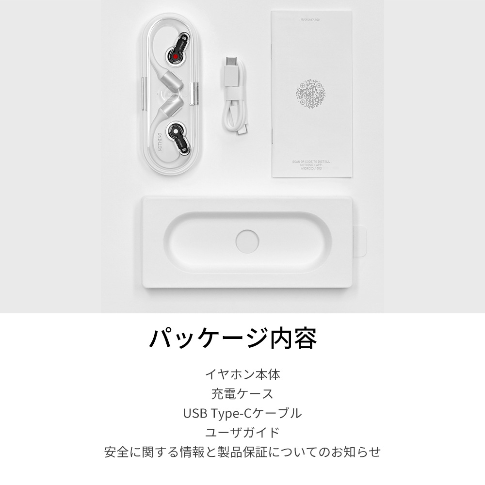 【メガ割20%OFF 日本正規代理店 (土日祝日も発送)】 ナッシング Ear (open) オープンイヤー型 完全ワイヤレスイヤホン マイク付 耳を塞がない OWS 【メガ割20%OFF 日本正規代理店 (土日祝日も発送)】 ナッシング Ear (open) オープンイヤー型 完全ワイヤレスイヤホン マイク付 耳を塞がない OWS