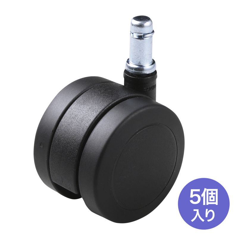 （まとめ買い）大型ウレタンチェアキャスター 5個入り SNC-CAST3 [x3]