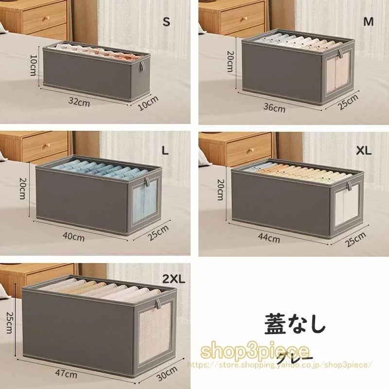 【超お得1つ買うと10個もらえる】収納ボックス 大容量 フタ付き おしゃれ グレーベージュ二色揃い 折りたたみ 省スペ 収納ケース 布 洋服収納ボックス 布団おもちゃ衣類収納 整理 中身見え