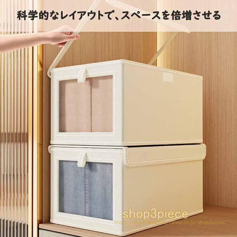 【超お得1つ買うと10個もらえる】収納ボックス 大容量 フタ付き おしゃれ グレーベージュ二色揃い 折りたたみ 省スペ 収納ケース 布 洋服収納ボックス 布団おもちゃ衣類収納 整理 中身見え