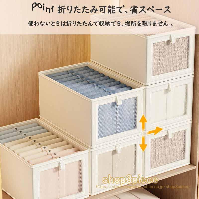 【超お得1つ買うと10個もらえる】収納ボックス 大容量 フタ付き おしゃれ グレーベージュ二色揃い 折りたたみ 省スペ 収納ケース 布 洋服収納ボックス 布団おもちゃ衣類収納 整理 中身見え