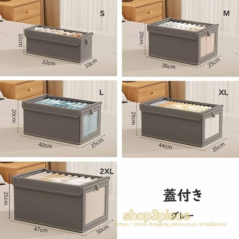 【超お得1つ買うと10個もらえる】収納ボックス 大容量 フタ付き おしゃれ グレーベージュ二色揃い 折りたたみ 省スペ 収納ケース 布 洋服収納ボックス 布団おもちゃ衣類収納 整理 中身見え