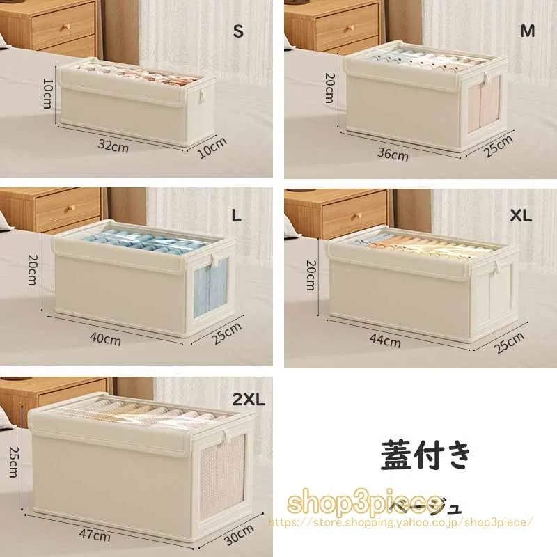【超お得1つ買うと10個もらえる】収納ボックス 大容量 フタ付き おしゃれ グレーベージュ二色揃い 折りたたみ 省スペ 収納ケース 布 洋服収納ボックス 布団おもちゃ衣類収納 整理 中身見え